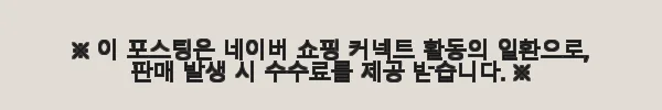 3M 벳본드 조직 접착제 3ml x 6개 사용후기 - 애견미용 본드로 완벽한 마감 경험 4 이해관계문구