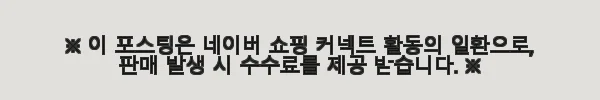 삼성전자 삼성 포터블 외장 SSD T5 EVO 4TB 사용후기: 대용량 저장공간이 필요할 때 7 이해관계문구