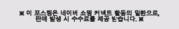 애플워치 11 GPS 로즈 골드 알루미늄 42mm 사용후기: 세련된 디자인과 탁월한 기능의 만남 9 이해관계문구