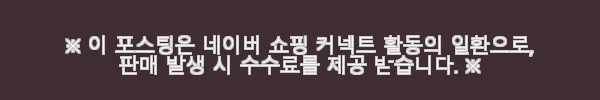 한경희 음식물 처리기 가정용 분쇄기 건조기 사용 후기, 여름철 음식물 쓰레기 걱정 끝! 11 이해관계문구