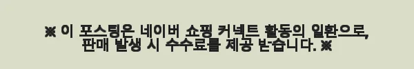 리틀핸즈 유아화상영어 4회 수업 사용후기 및 추천 9 이해관계문구