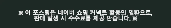 티타니즘 갤럭시워치8 40mm 명품 일체형 메탈 스트랩 사용후기 12 이해관계문구