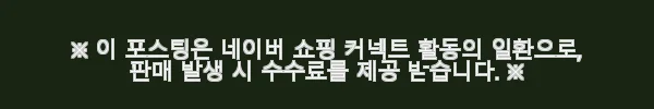 삼성전자 JBL 어센틱 200 블루투스 스피커 사용후기 - 집과 카페 분위기를 살린 화이트 디자인과 강력한 와이파이 연결력 6 이해관계문구