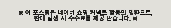 Comicave 코믹케이브 헐크버스터 MK44 1/12 7차 개선 모델 사용후기 6 이해관계문구