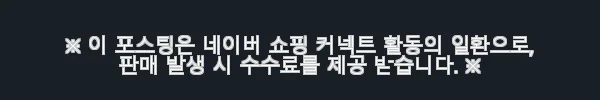 스위스 바이오타 배고픔 없는 1주완성 세븐데이즈 7일 클렌즈주스 풀셋 사용후기 11 이해관계문구