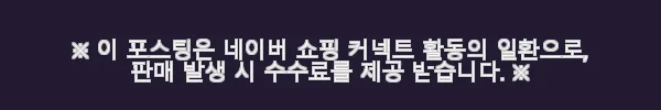 일본 시코쿠 가가와 4시간, 8시간 택시투어 사용후기 6 이해관계문구