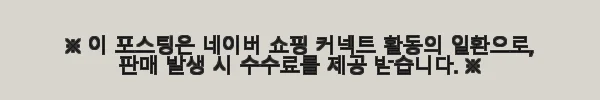 JLAB JPS-160SR 400W 공연용 패시브 스피커 사용후기 7 이해관계문구