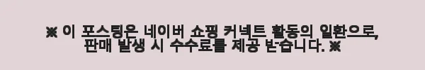 니들스 바지 트랙 팬츠 TRACK PANT POLY JQ NEEDLES 사용후기 11 이해관계문구
