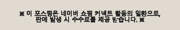 대만 타이베이 & 화롄 프라이빗 차량 대절 일일투어 사용후기 4 이해관계문구