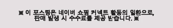 트러스트마스터 T300RS GT Edition 레이싱휠 사용후기와 상세 소개 7 이해관계문구