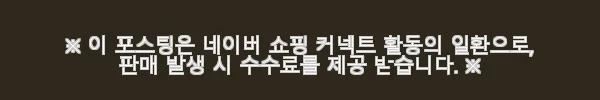 피부과 부활초 클렌징젤 사용후기: 순하고 촉촉한 약산성 클렌저 경험기 8 이해관계문구