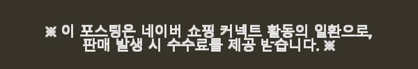 더합체 다간X 전설의 용사 다간 (2차 재판) 사용후기 – 추억과 세련된 완성도의 만남 11 이해관계문구