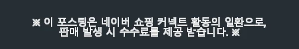 메디티엔 약산성 폼클렌징 사용후기: 트러블 걱정 덜고 부드럽게 관리하는 클렌징폼 6 이해관계문구