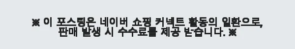 코지윈 고강도 높이조절 펫도어 소형 사용후기 – 겨울철 베란다 화장실 문제 해결 5 이해관계문구