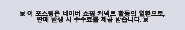 삼성전자 삼성 9100 PRO M.2 NVMe SSD 2TB 사용후기와 솔직한 경험 11 이해관계문구