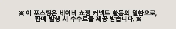 마이크로 부스터 드롭샷 7500 사용후기: 피부 탄력과 모공 관리에 딱 맞는 선택 6 이해관계문구