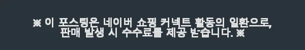 미국 샌디에이고 일일 투어: 캘리포니아 씨월드 & 하버 크루즈 체험기 3 이해관계문구