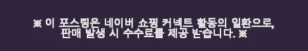 아이슬란드 레이캬비크 블루라군 온천 입장권 사용후기: 직접 경험한 힐링 타임 3 이해관계문구