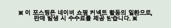 바버 남자니트 라운드 피마 코튼 스웨터 사용후기 8 이해관계문구