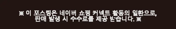 삼성 무풍 큐브 인피니트라인 공기청정기 AX033DB990UGD 사용 후기 8 이해관계문구