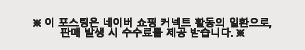 뷰티영 블랙아웃 미백크림 사용후기: 기미와 잡티 개선에 효과적인 선택 10 이해관계문구