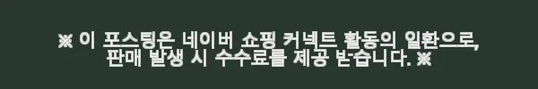 한국 서울에서 출발하는 데이투어 | 경주 유적지 탐방 사용후기 4 이해관계문구