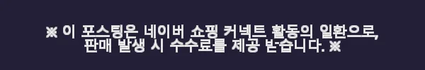 힐스 고양이사료 어덜트 헬시 퀴진 치킨 스튜 주식캔 79g x 48개 사용후기 7 이해관계문구