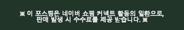 창틀에어컨 창호형에어컨 액자형 유리창 사무실창문형에어컨 사용후기 3 이해관계문구