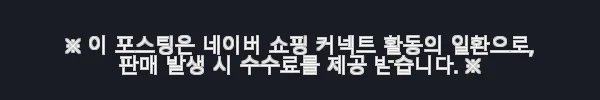 효자 충전 전동 전지가위 30mm 무선 전정 충전식 전기 고지 나무 가지치기 사용후기 3 이해관계문구