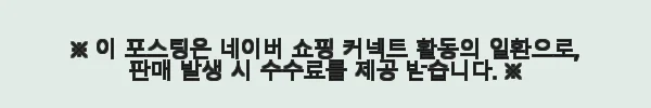 고스트타운 CORE 테이퍼드 스웻 팬츠 그레이, 운동할 때 입기 딱 좋은 트레이닝 팬츠 사용 후기 5 이해관계문구