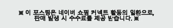 삼성 포터블 외장 SSD T7 Shield 2TB 블루, 직접 써보니 만족스러운 성능과 디자인 12 이해관계문구