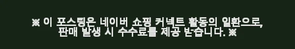 르본 닥터르노 세럼 - 데콘젤 데콘게스티브젤 사용후기: 예민한 피부 홍조 완화에 도움 되는 진정 젤 4 이해관계문구