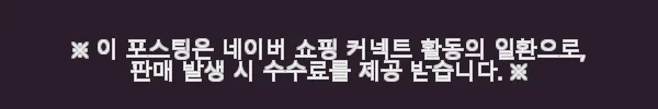 SSFW Maron Bag Black Edition 사용후기: 반려동물과 함께한 편안한 여행 동반자 3 이해관계문구