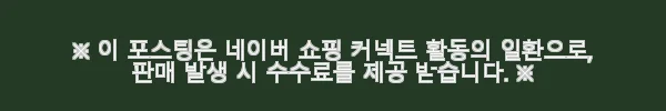 신일 소형 돈풍기 업소용 곱창 히터 사용후기 - 18평 난방에 딱 맞는 선택 3 이해관계문구