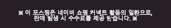 텐씨 라벨 후드 아노락 스웨트셔츠 22CTCUF08147 A06455 999 사용후기 4 이해관계문구