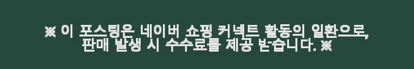 스틸시리즈 아크티스 노바 프로 X 무선 게이밍헤드셋 XOX 블랙 사용후기 3 이해관계문구