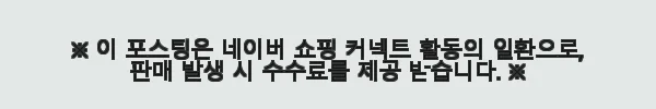 팝마트 피규어 피노젤리 맛있는 세계 시리즈 12종 풀 세트 사용 후기 9 이해관계문구
