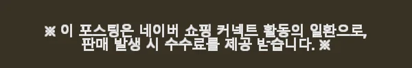 삼성전자 삼성 990 PRO NVMe SSD 2TB 사용후기 – 체감 속도와 안정성 모두 만족! 6 이해관계문구