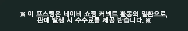 살로몬 아웃트랙 인슐레이티드 자켓 남성 블랙 LC1395700 사용후기 6 이해관계문구