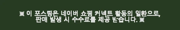 오니츠카이거 더블티 레이어드 반팔 티셔츠 2종 세트 남성 XL 사용후기 4 이해관계문구