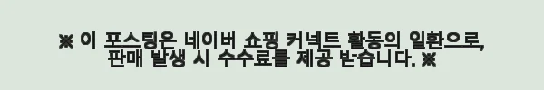 삼성전자 JBL PARTYBOX STAGE 320 홈파티 스피커 사용후기 11 이해관계문구