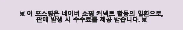 영국 스코틀랜드 인버네스 출발 해리포터 기차 여행 후기와 고원 경치 소개 5 이해관계문구