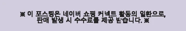 CP컴퍼니 테이론 집업 셔츠 재킷 사용후기 5 이해관계문구