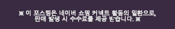 교감 효소 이어케어 듀오 세트 사용후기: 강아지 귀 건강을 위한 선택 4 이해관계문구