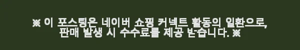 서울 뷰티 투어: 퍼스널 컬러 분석 사용 후기 – 나만의 컬러 팔레트 발견하기 5 이해관계문구