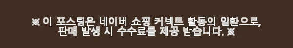 스투시 BEACH SHELL CRACKED RIPSTOP 바람막이 자켓 115807-LIME 사용후기 7 이해관계문구