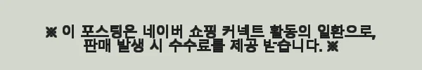 바트밋 반려동물 디퓨저 사용후기: 고양이와 함께하는 상쾌한 집안 분위기 8 이해관계문구
