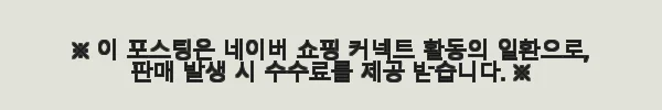 MS 윈도우11 프로 Windows Pro FPP 영구 제품키 사용후기 8 이해관계문구