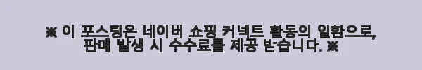 롯데 원적외선 난방기 야외용 히터 18평형 사용후기 3 이해관계문구