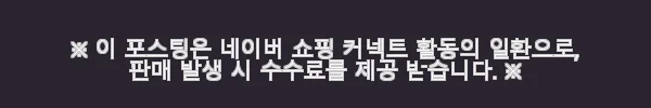 오병이어 축구교실 성인 단체레슨 수강권 사용후기 7 이해관계문구